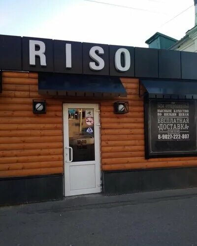 Risoy ул 8 марта 2а фото Risoy - sushi's bar's in news, Советская улица, 70, корп. 2 - Yandex Maps