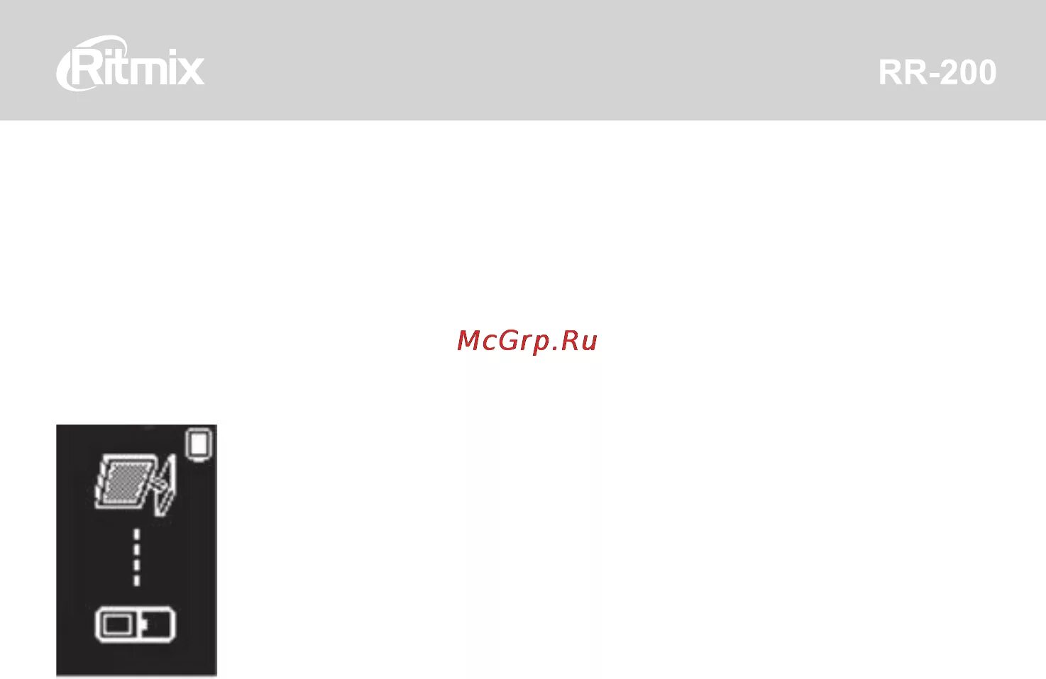 Ritmix как подключить к компьютеру Ritmix RR-200 9/25 Подключение к компьютеру