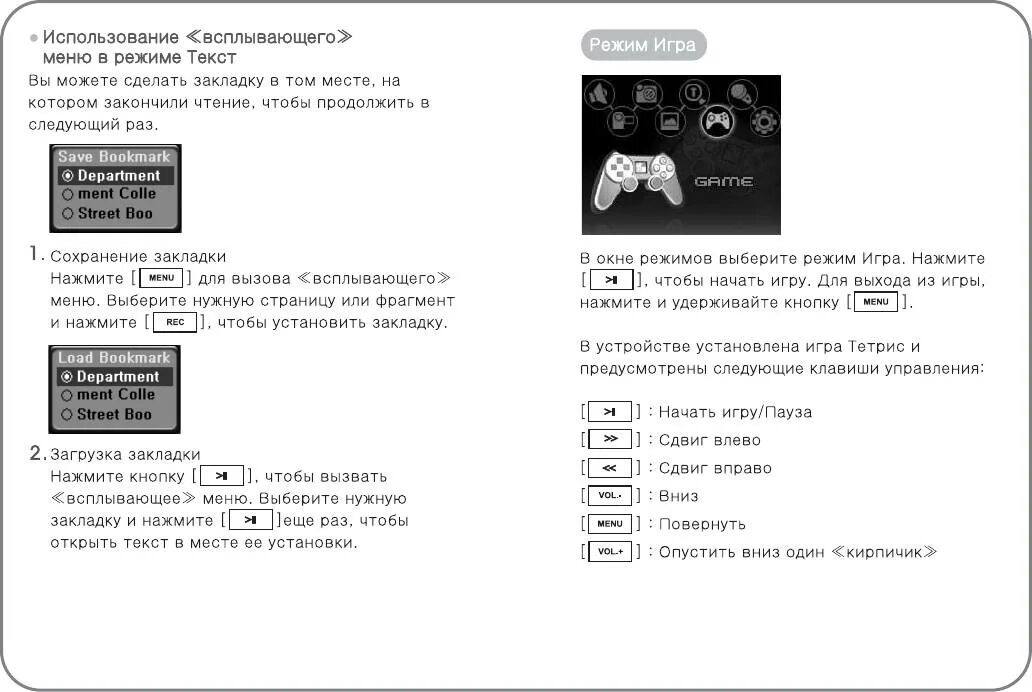 Ritmix как подключить к пк MP3 плеер Ritmix RF-8600 (2Gb)