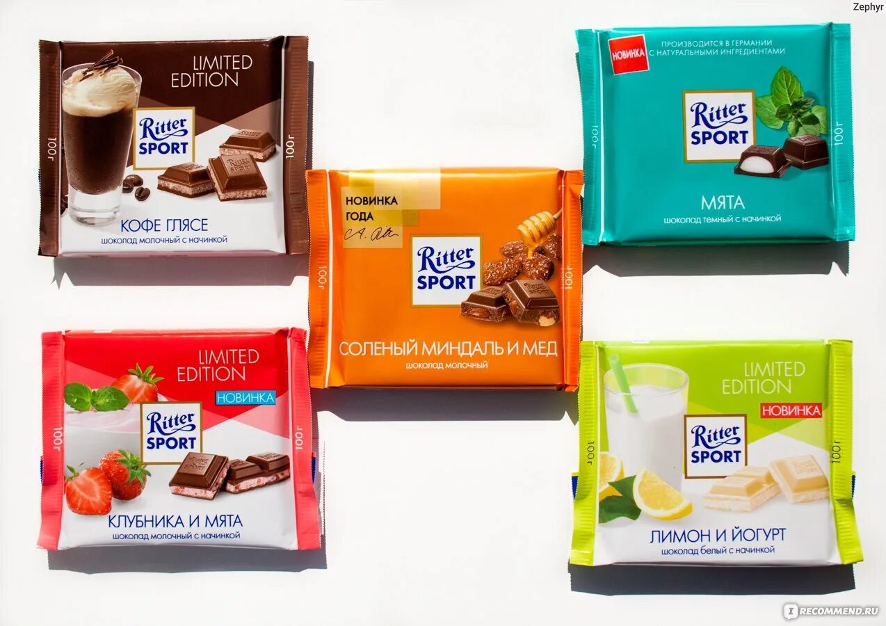 Ritter sport шоколад фото Шоколад Риттер спорт ассорти 100 гр - доставка в ИК, СИЗО, ВК, КП г. Пермь - Svy