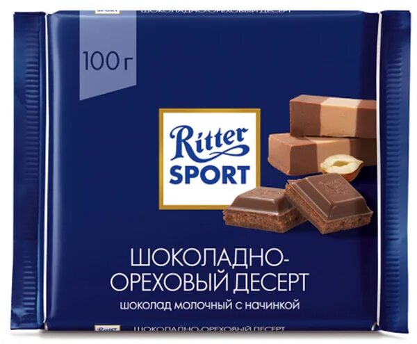 Ritter sport шоколад фото Ritter Sport Пралине Шоколад молочный с пралиновой начинкой, 100 г - купить с до