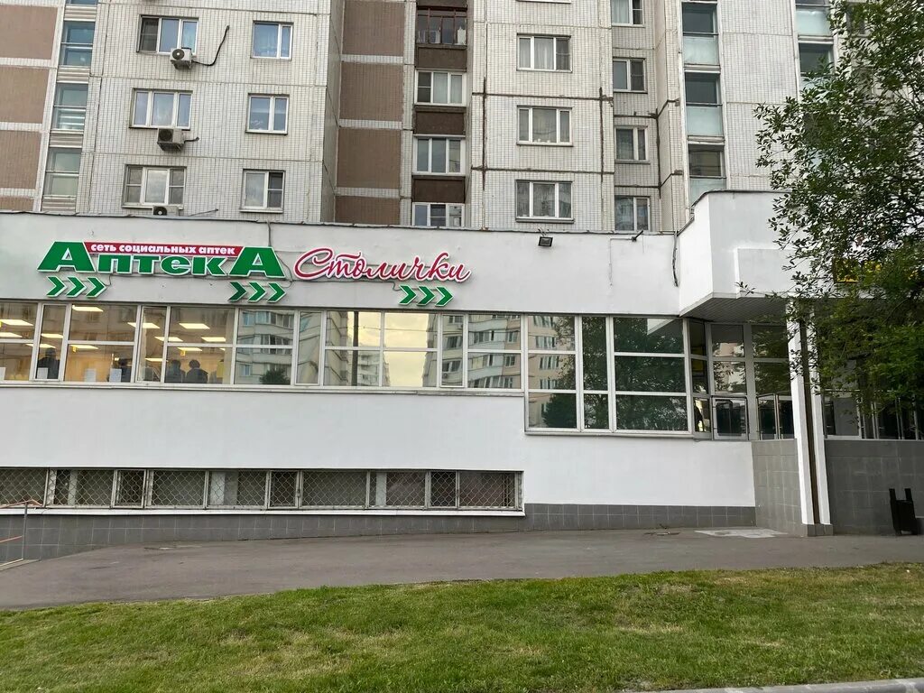 Riva пер дмитрия донского 55 фото Столички, аптека, ул. Грина, 11, Москва, Россия - Яндекс Карты