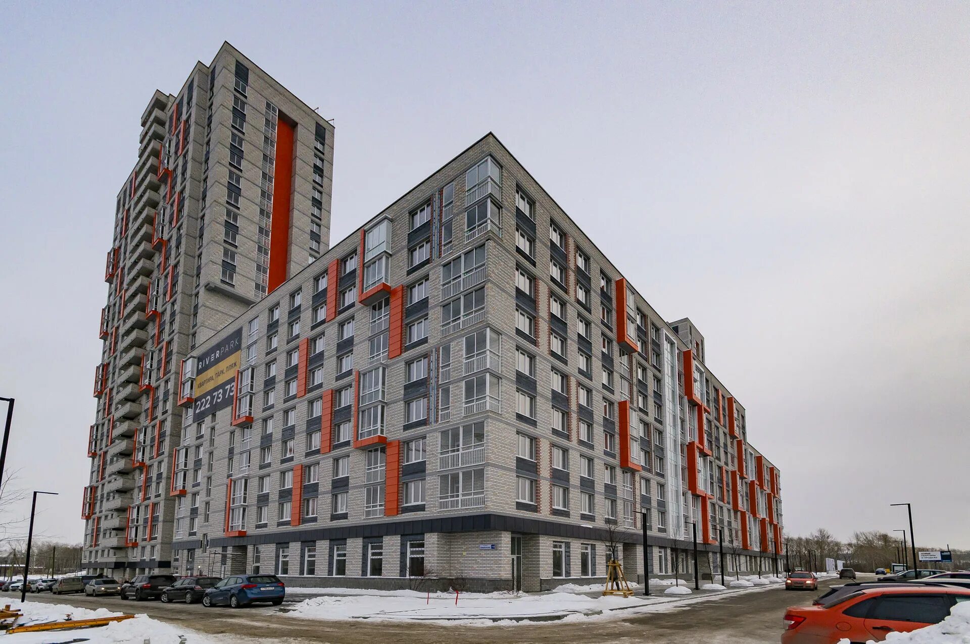 River park екатеринбург ул щербакова фото Купить 1-комнатную квартиру, 22.89 м² по адресу Свердловская область, Екатеринбу