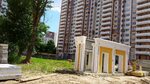 Riverdonpark левобережная ул 7б стр 2 фото Riverdonpark левобережная