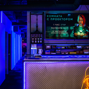 Rizz cyber lounge троилинский пер 5 фото Меню и цены "Dizzy Cyber Lounge" в Воронеже - Яндекс Карты
