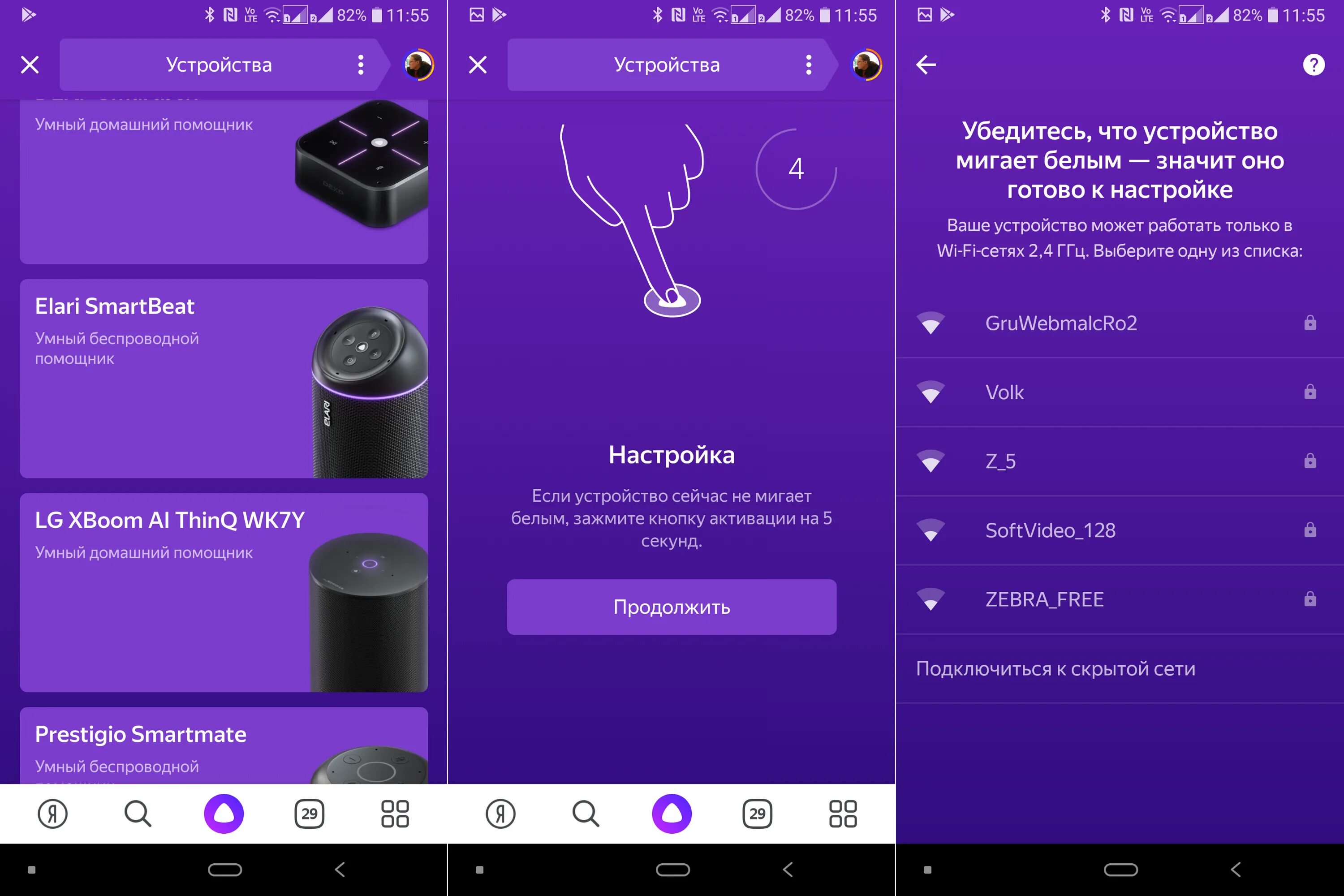 Rk g210s как подключить к алисе Как подключить станцию алису по bluetooth - найдено 85 картинок