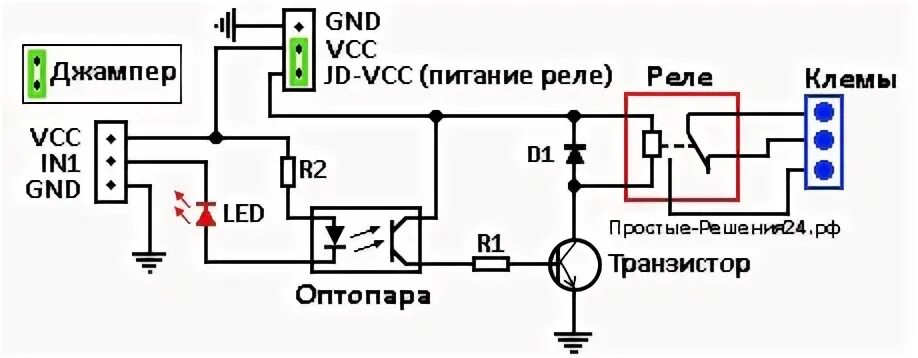 Rm 1 r3 модуль релейный схема подключения Ребят, предложите управление селектором входов aux от 1,2в питания светодиода. К