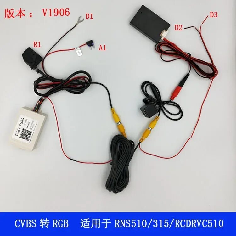 Rns 510 подключение камеры заднего вида CVBS to RGB D510 / S315 / S510 AV to RGB Decoder Reverse Image HD AliExpress