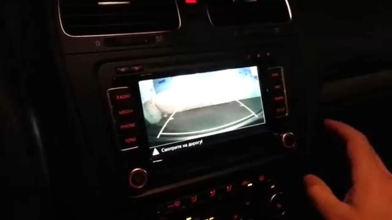 Rns 510 подключение камеры заднего вида Настройки изображения с камеры заднего вида в RNS-510 - YouTube
