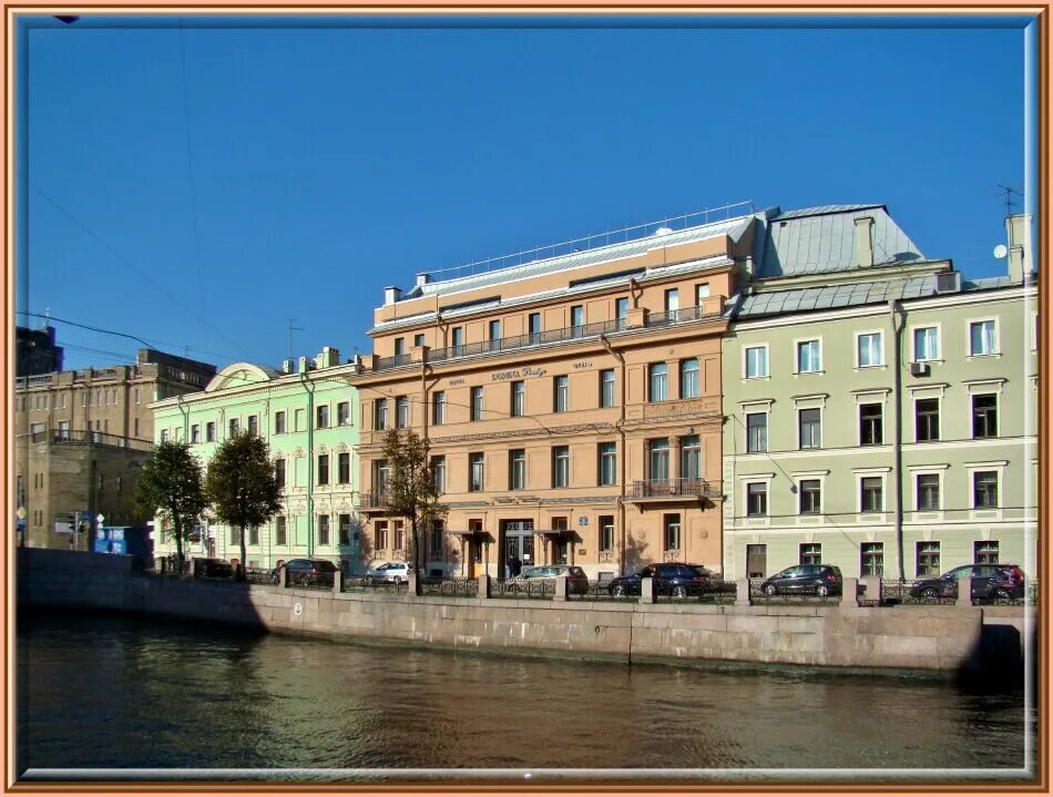 Ro наб реки мойки 44 фото Набережная реки Мойки 99 Санкт-Петербург. Отель Domina Prestige St.Petersburg Ho