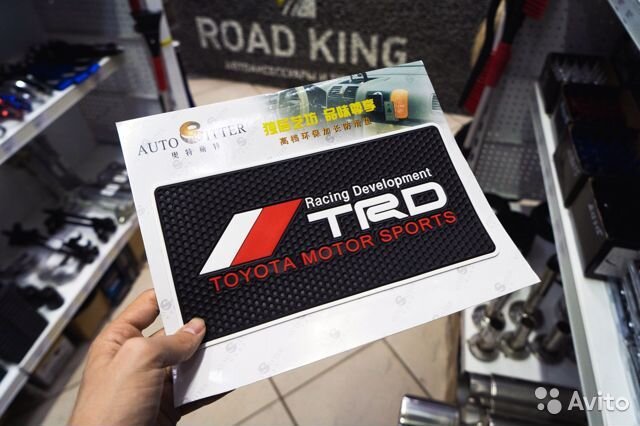 Road king магазин автоаксессуаров и авто тюнинга ROAD KING магазин автоаксессуаров и авто тюнинга - официальная страница во всех 