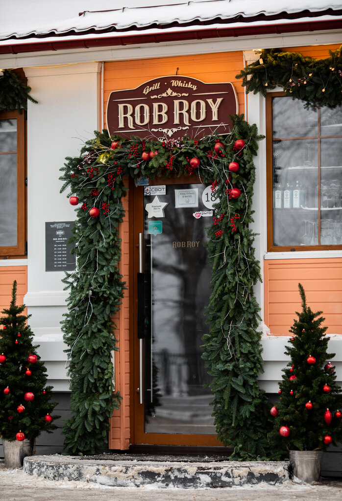 Rob roy ул окулова 4а пермь фото Панорама: Rob Roy, ресторан, ул. Окулова, 4А, Пермь - Яндекс Карты