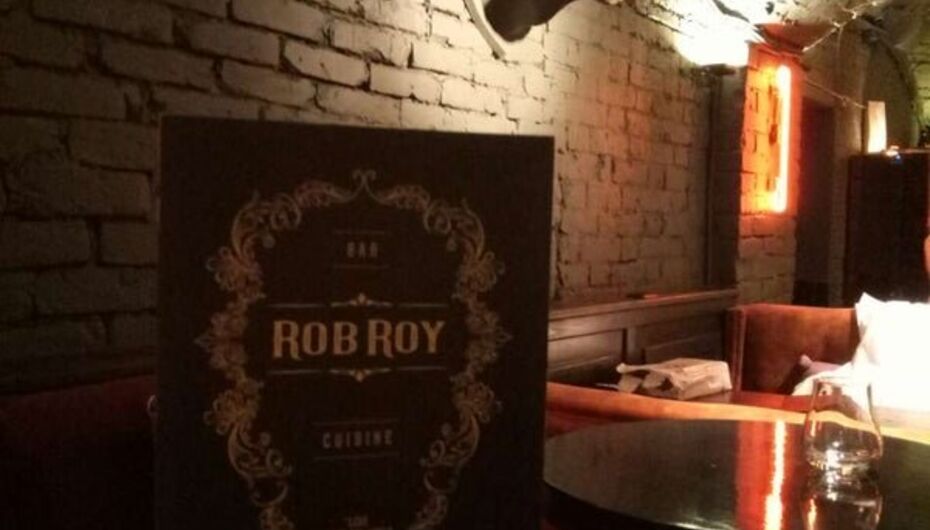 Rob roy ул окулова 4а пермь фото Бар ROB ROY BAR по адресу ул. Окулова 4а
