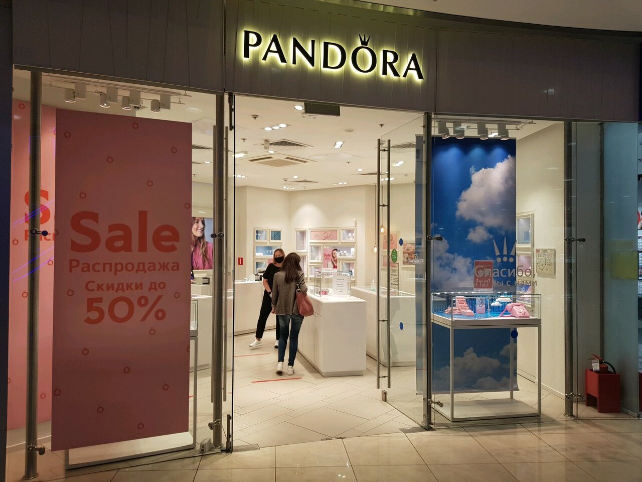 Roberto bravo площадь киевского вокзала 2 фото Фото: Pandora, ювелирный магазин, Россия, Москва, площадь Киевского Вокзала, 2 -