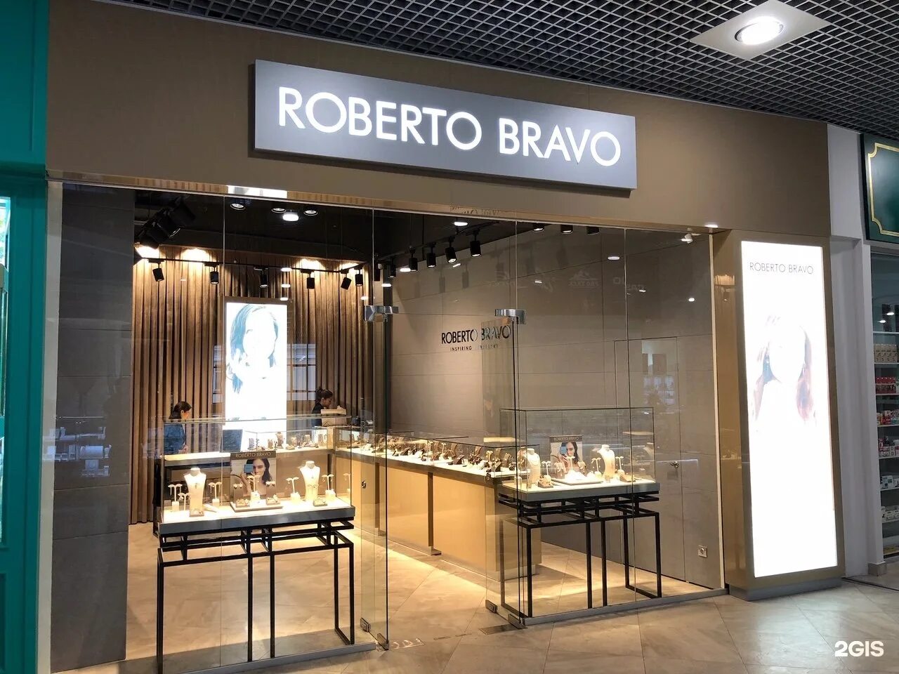Roberto bravo площадь киевского вокзала 2 фото Roberto Bravo, ювелирный салон, проспект Назарбаева, 152, Алматы - 2ГИС
