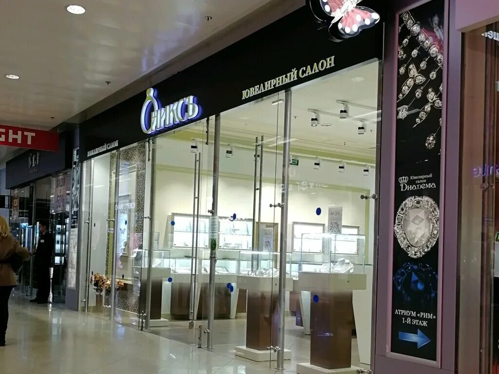 Roberto bravo площадь киевского вокзала 2 фото Ониксъ, jewelry store, Moscow, Kiyevskogo Vokzala Square, 2 - Yandex Maps