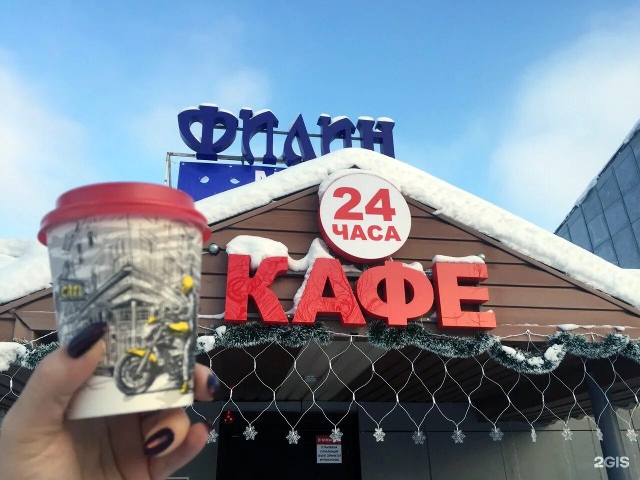 Rock cafe ул чехова 15 пенза фото Картинки РОК КАФЕ ПЕНЗА 13