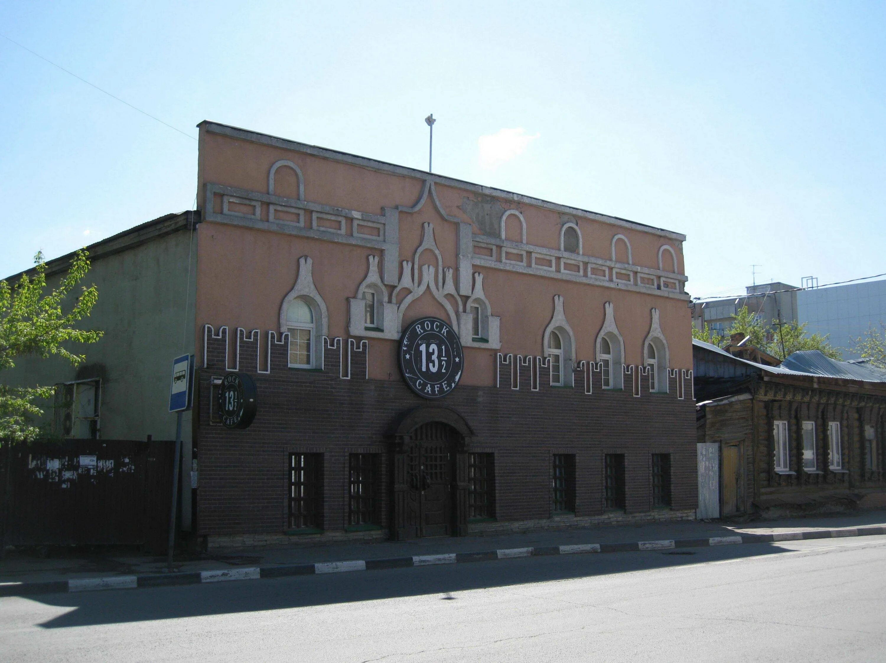 Rock cafe ул чехова 15 пенза фото Кафе "13½" - Чехова, 15 в Пенза- 2024 - официальный сайт, меню, телефон, адрес