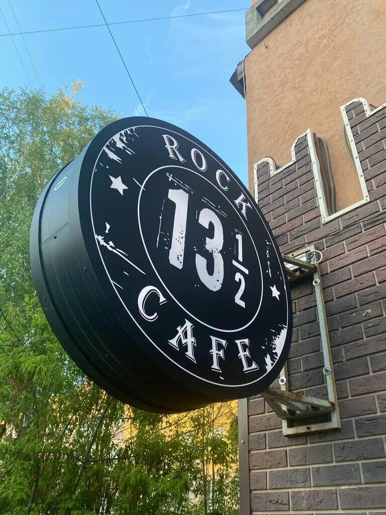 Rock cafe ул чехова 15 пенза фото Rock Cafe, ночной клуб, ул. Чехова, 15, Пенза - Яндекс Карты