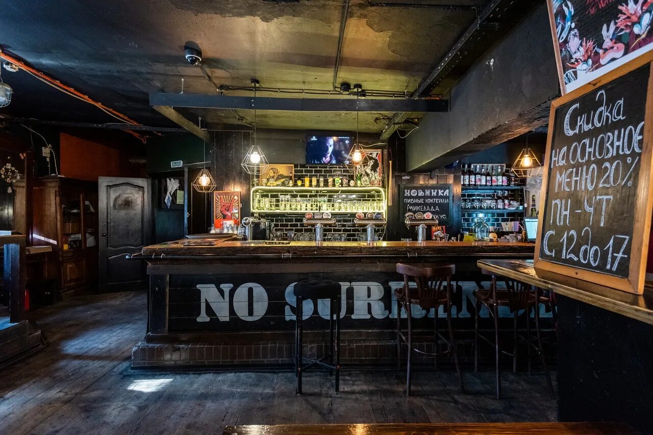Rock pub невский просп 38 4 фото Арт-бар "БЕЗУМИЙ" приглашает к СОТРУДНИЧЕСТВУ!! - FunTime