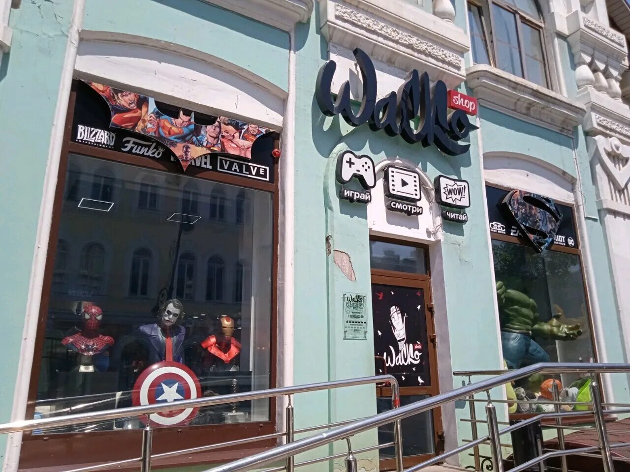 Rock s светланская ул 7 владивосток фото Фото: Магазин комиксов Wacko shop, магазин комиксов, Светланская ул., 7, Владиво