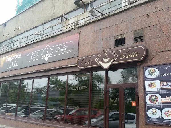 Rock s светланская ул 7 владивосток фото Latte, кафе, +7 423 222-56-37, ул. Светланская, 83, Владивосток, Приморский край