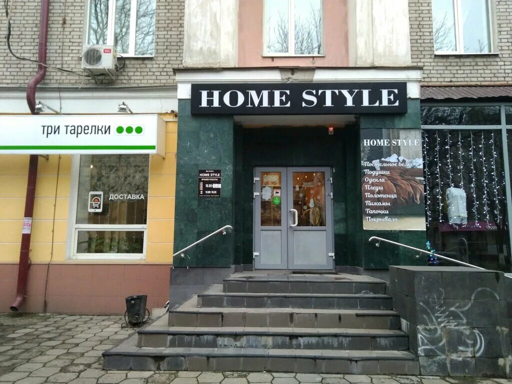 Rock star ул калинина 10 брянск фото Магазин Одежды На Куйбышева Брянск