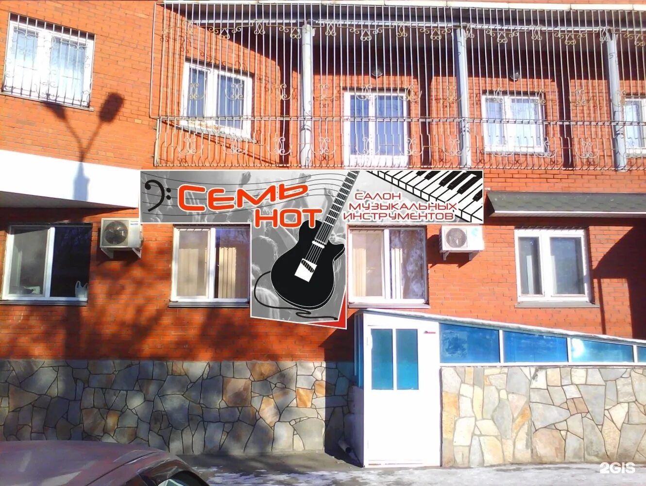 Rock star ул калинина 10 фото Калинина 10 2