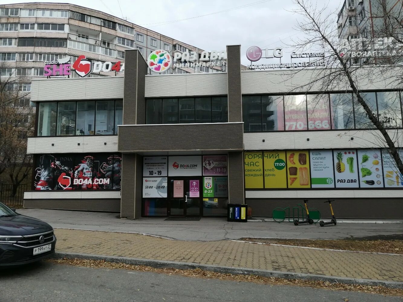 Rock star ул калинина 10 фото LG, кондиционеры, ул. Калинина, 10, Хабаровск - Яндекс Карты