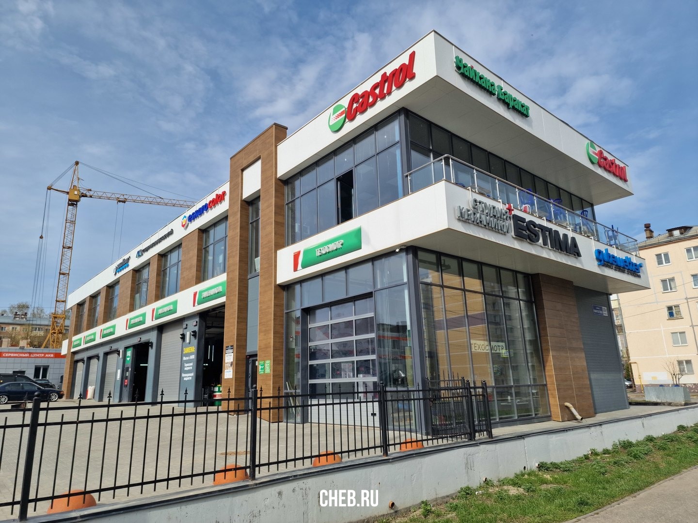 Rocket gym ул пирогова 10 чебоксары фото улица Пирогова 10Г корп. 1 - Чебоксары (Здание)