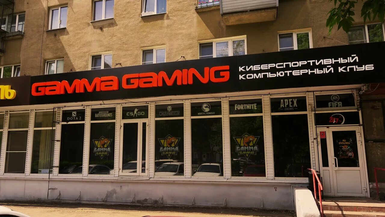Rocket просп ленина 16 фото Gamma Gaming, internet cafe, Russia, Magnitogorsk, prospekt Lenina, 56 - Yandex 