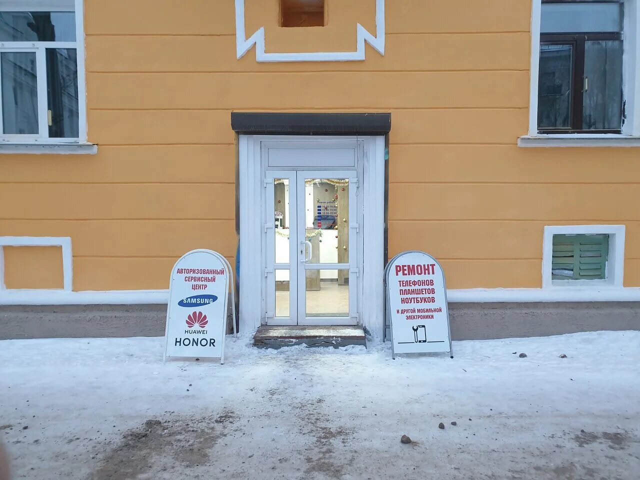 Rocket просп ленина 16 фото Photo: Service center Dext, phone repair, Россия, Северодвинск, проспект Ленина,