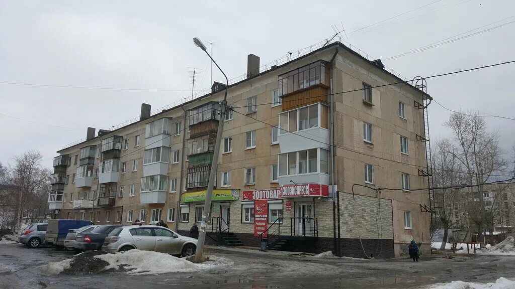 Rocks ул карла маркса 9а 1 фото Больше не работает: Расчетный центр Урала, расчётно-кассовый центр, Свердловская