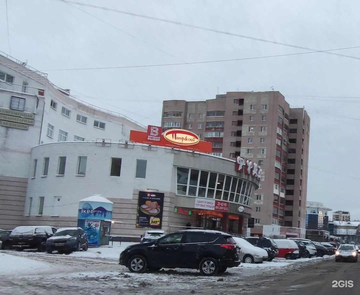 Rocks ул карла маркса 9а 1 фото 009 архангельск