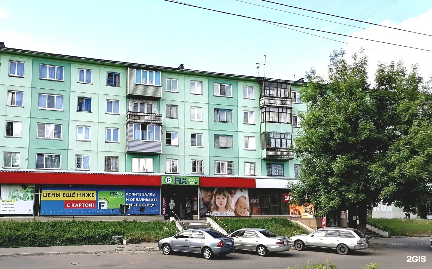Rocks ул владимира ленина 258 бийск фото Картинки УЛИЦА ЛЕНИНА 246