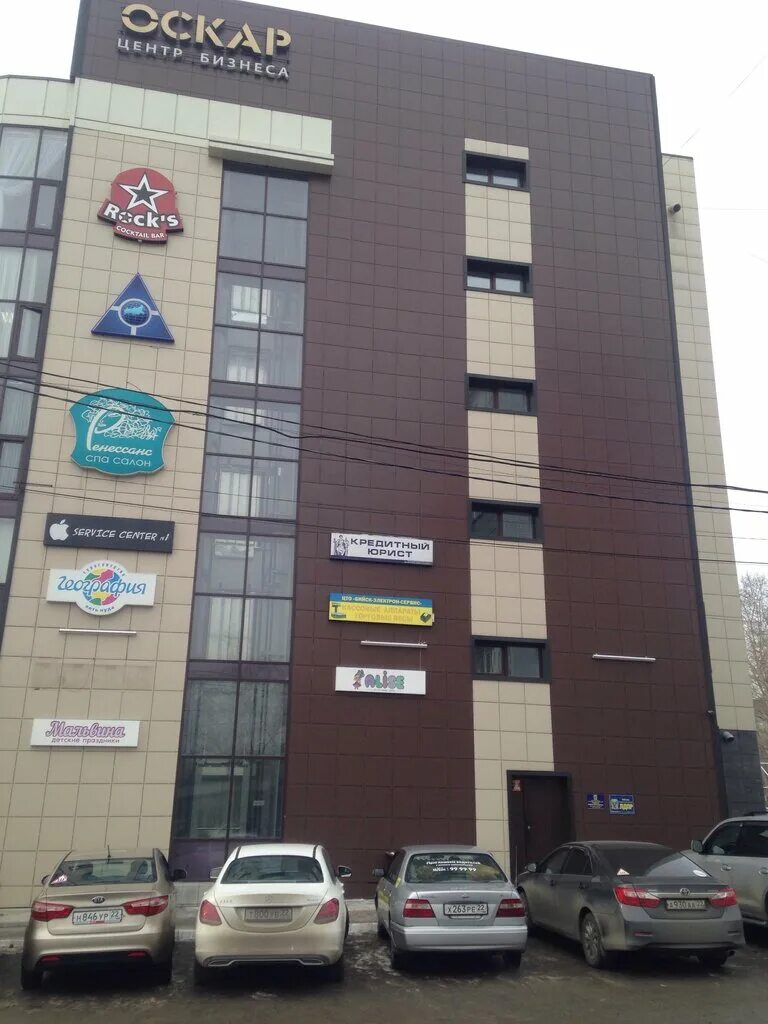 Rocks ул владимира ленина 258 бийск фото Оскар, бизнес-центр, ул. Владимира Ленина, 258, Бийск - Яндекс Карты