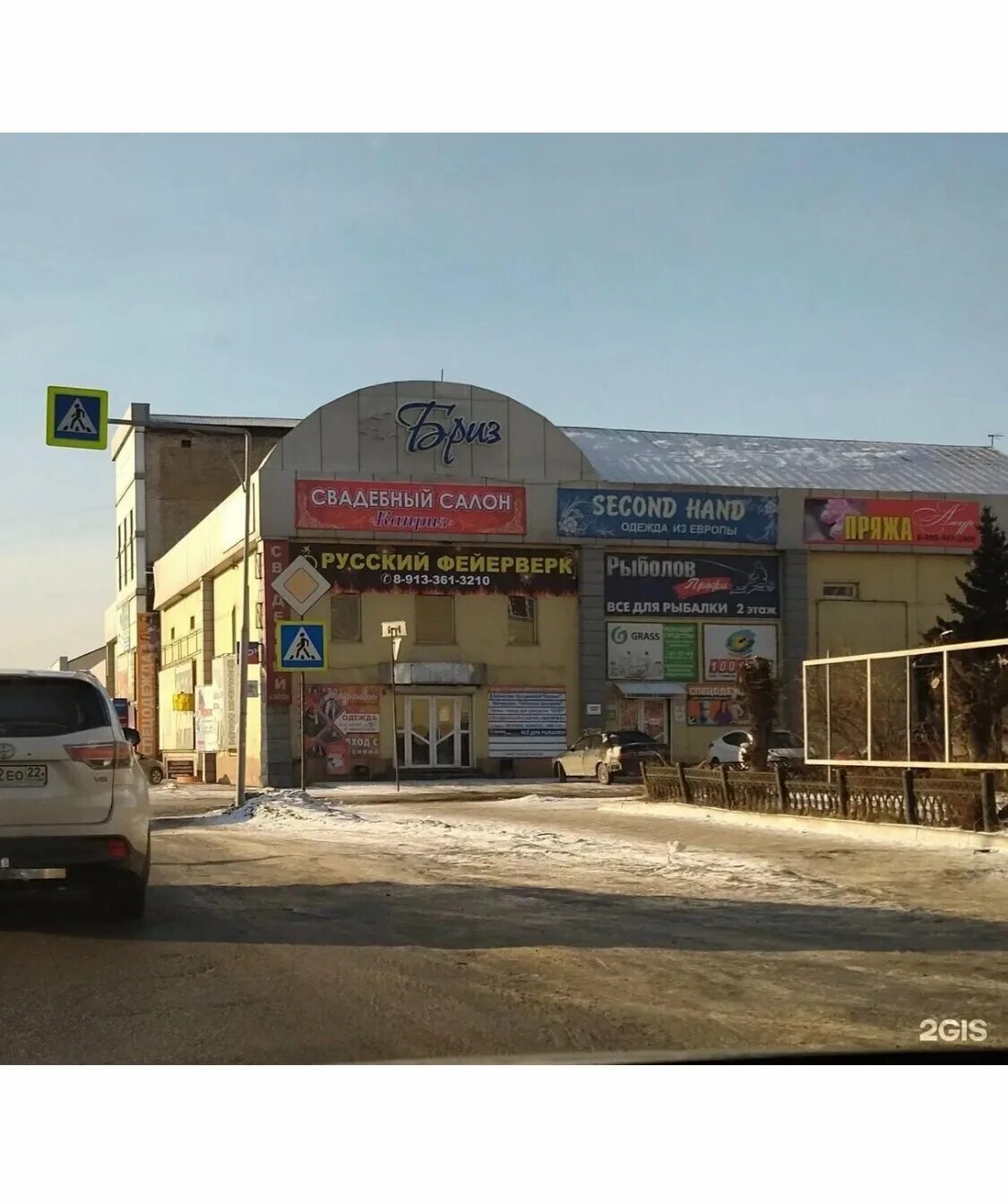 Rocks ул владимира ленина 258 бийск фото Kvartirnyj vopros, flooring, Biysk, ulitsa Vladimira Lenina, 312 - Yandex Maps