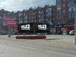 Rocks ул владимира ленина 258 фото Ул владимира ленина