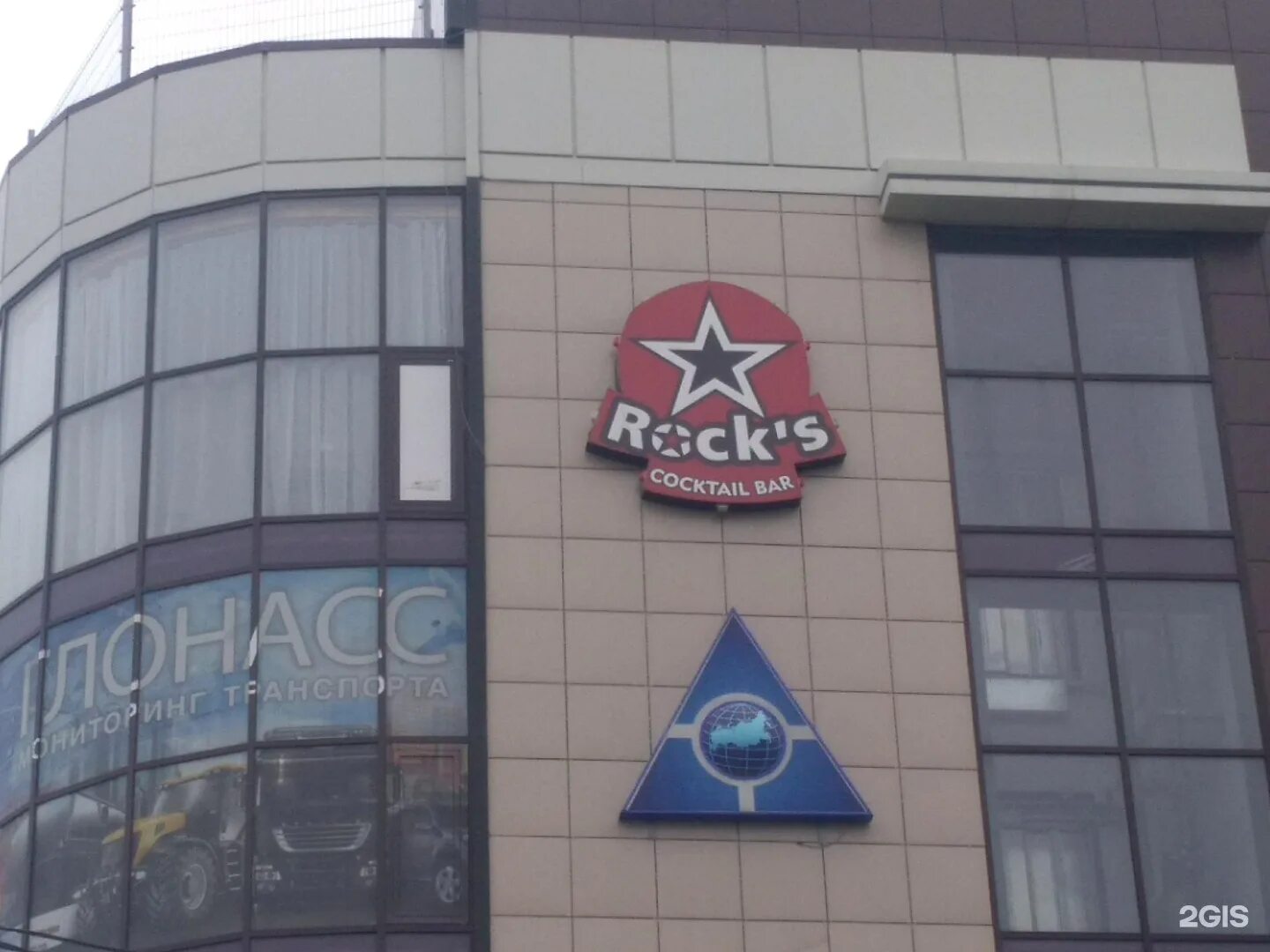 Rocks ул владимира ленина 258 фото Ленин бийск