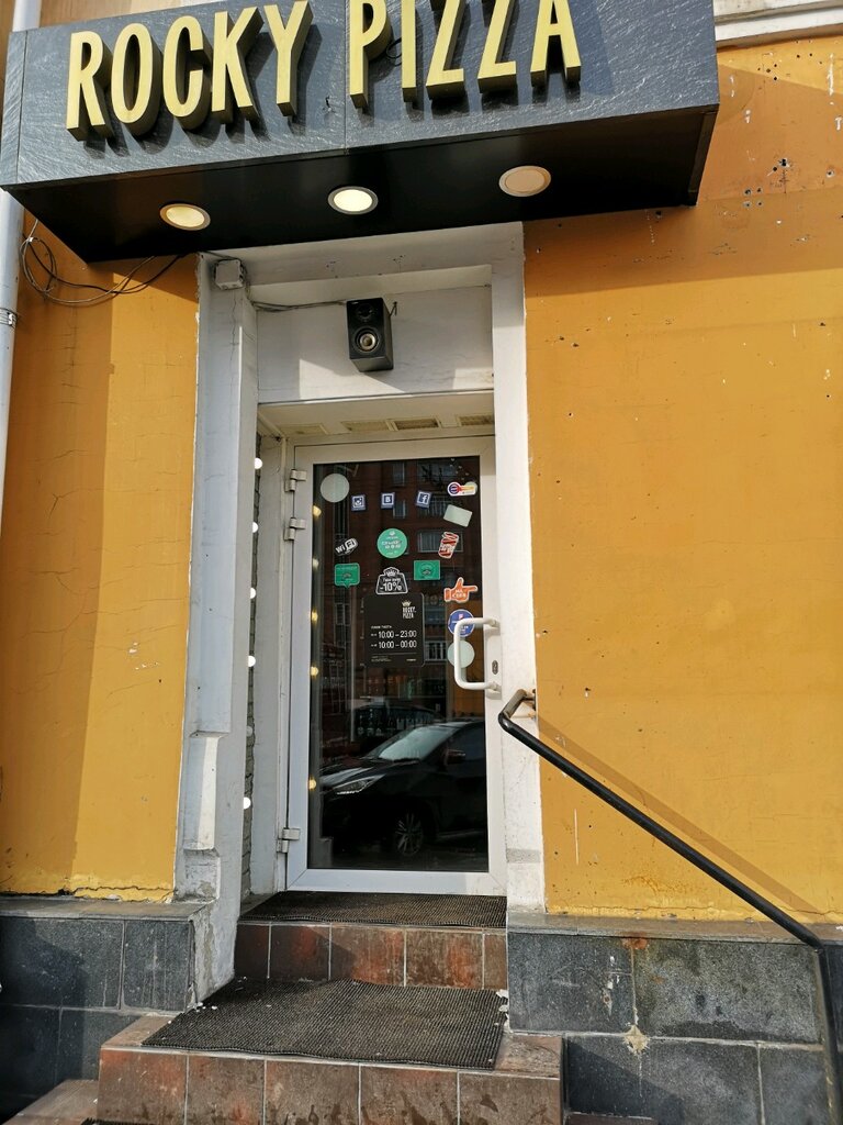 Rocky pizza ул свободы 34б ярославль фото Panorama: Rocky Pizza, pizzeria, Russia, Yaroslavl, Svobody Street, 34Б - Yandex
