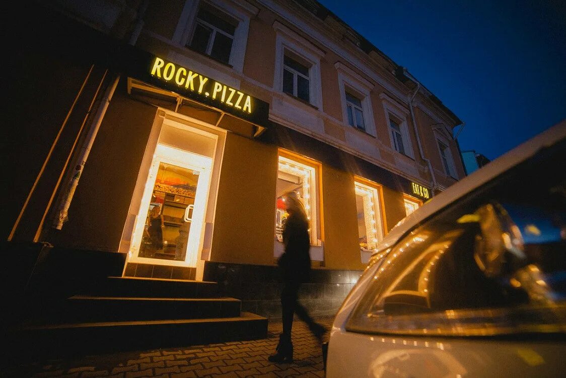 Rocky pizza ул свободы 34б ярославль фото Где есть в Ярославле, Ростове Великом, Переславле-Залесском, Суздале и Владимире