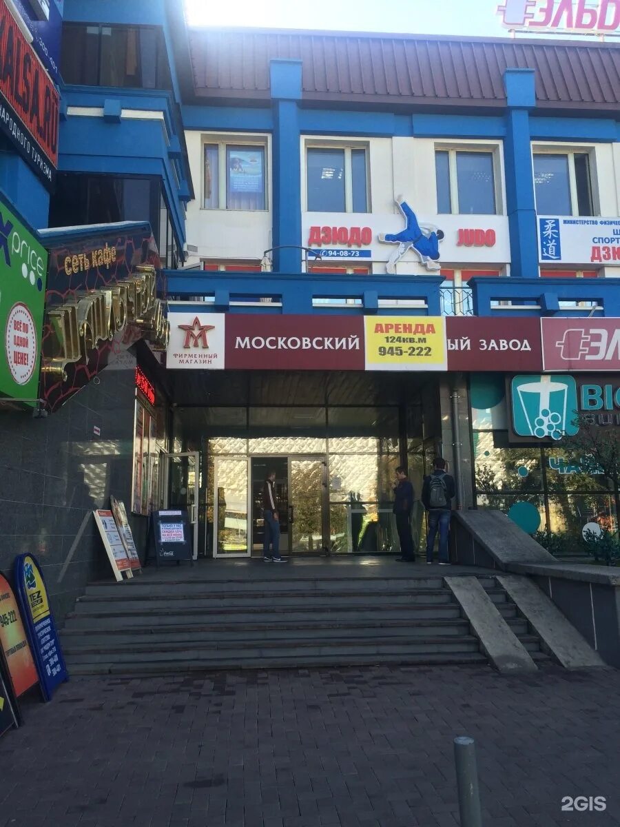 Roco ул дзержинского 114 фото PRO MOBILE, магазин-сервис, Дзержинского, 114в, Ставрополь - 2ГИС