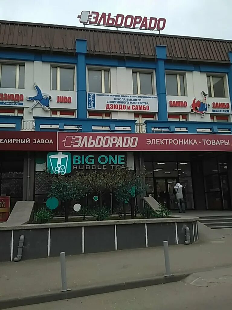 Roco ул дзержинского 114 фото Permanently closed: Big one, soft drinks bar, Stavropol, Dzerzhinskogo Street, 1