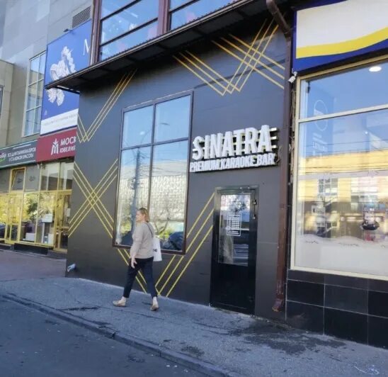 Roco ул дзержинского 114 фото Синатра, Ставрополь отзывы