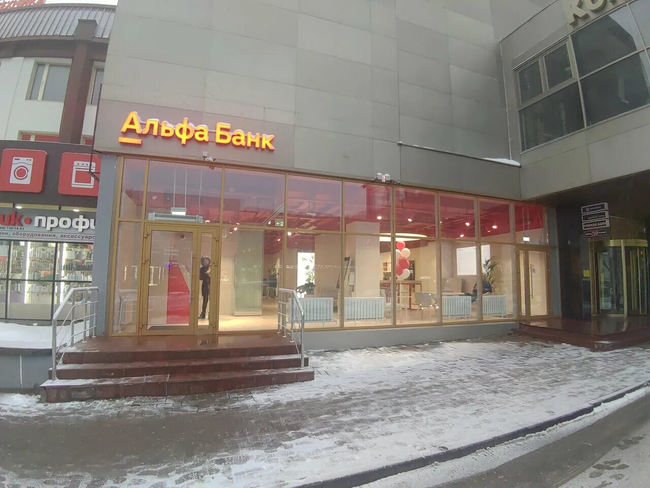 Roco ул дзержинского 114 фото Альфа-Банк, банк, ул. Дзержинского, 114, Ставрополь, Россия - Яндекс.Карты