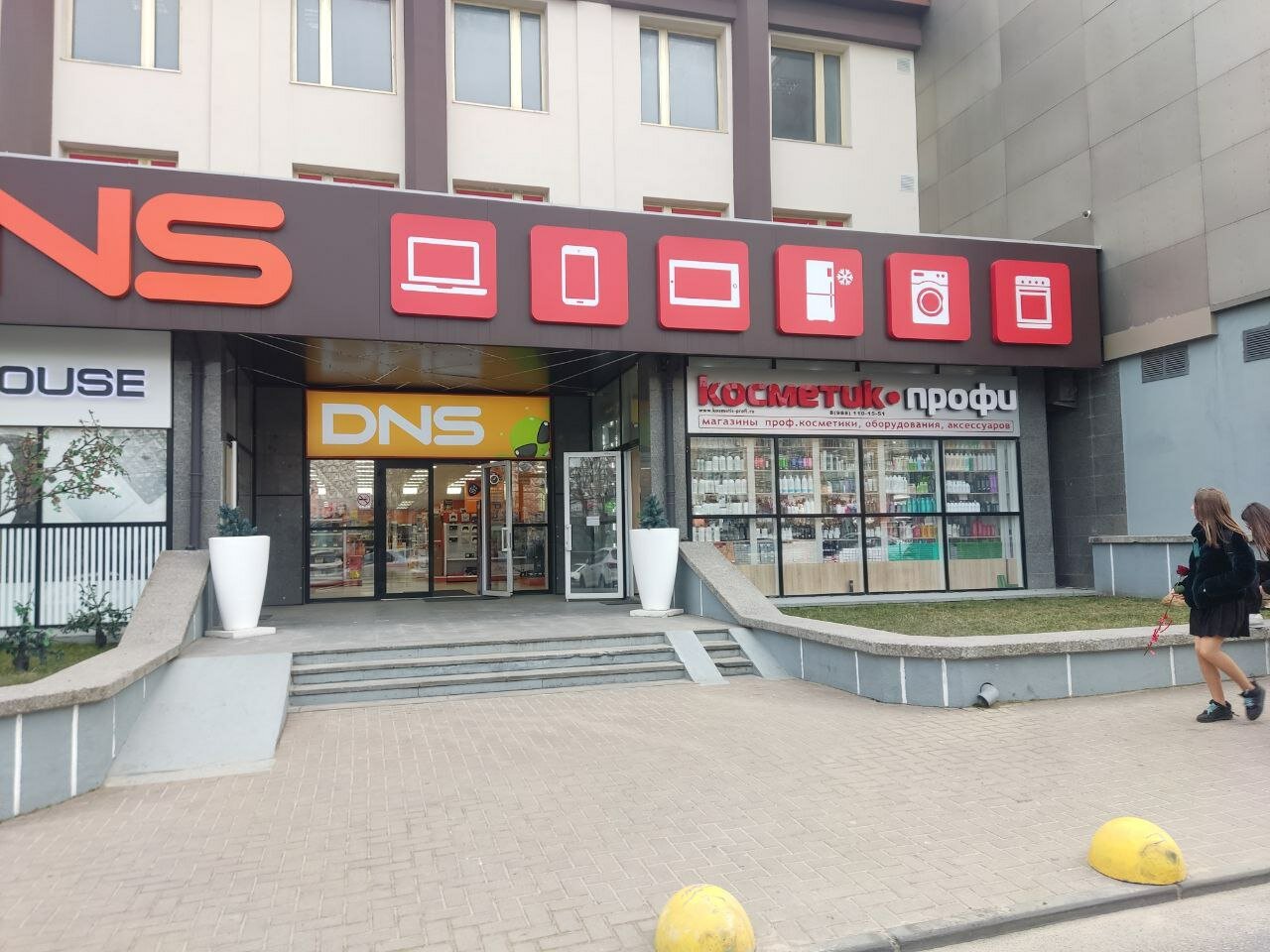 Roco ул дзержинского 114 ставрополь фото Отзывы о "Косметик профи", Ставрополь, улица Дзержинского, 114 - Яндекс Карты
