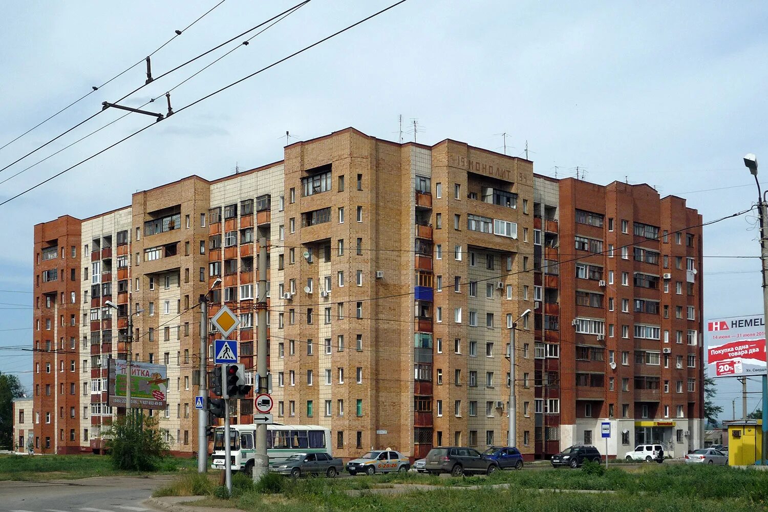 Rococo ул егорова 2а микрорайон центральный фото Novokuybyshevsk, Улица Егорова, 1 - Zdjęcie - PhotoBuildings