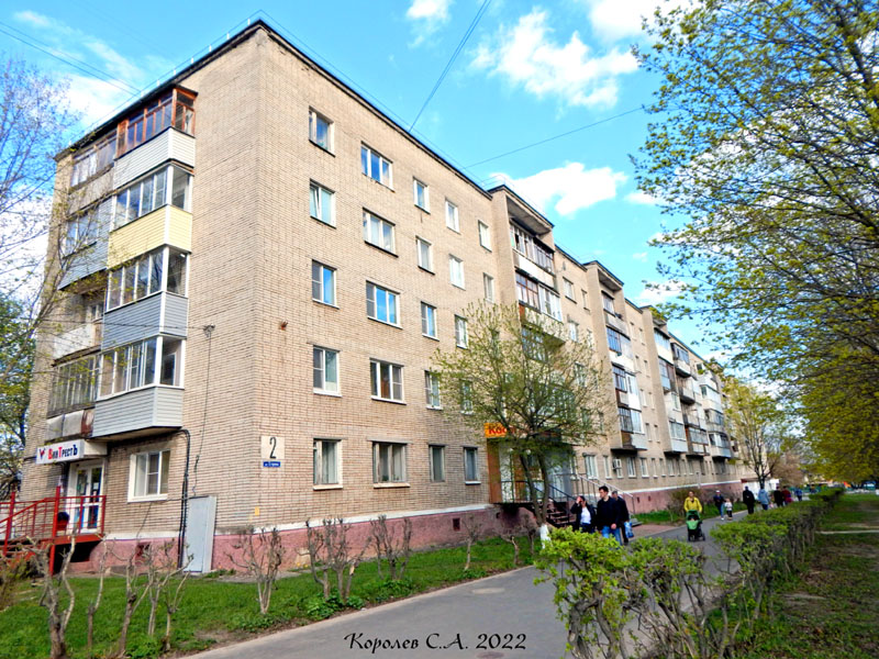 Rococo ул егорова 2а микрорайон центральный фото улица Егорова, 2, город Владимир, описание, история и фото здания на vgv