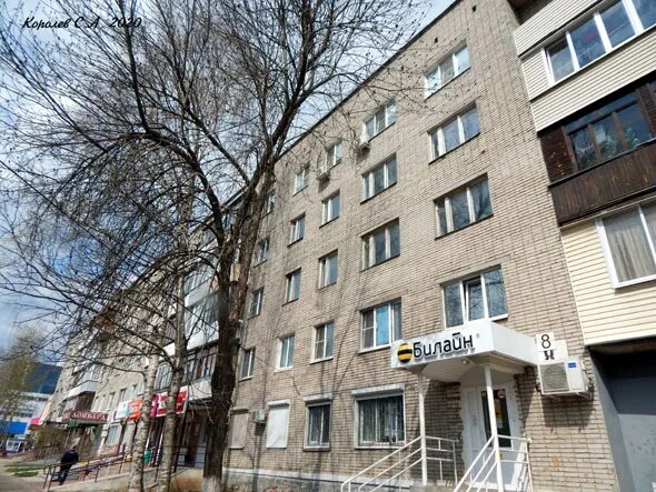 Rococo ул егорова 2а микрорайон центральный фото Егорова 8 Аптека - Lekarnya-tut.ru