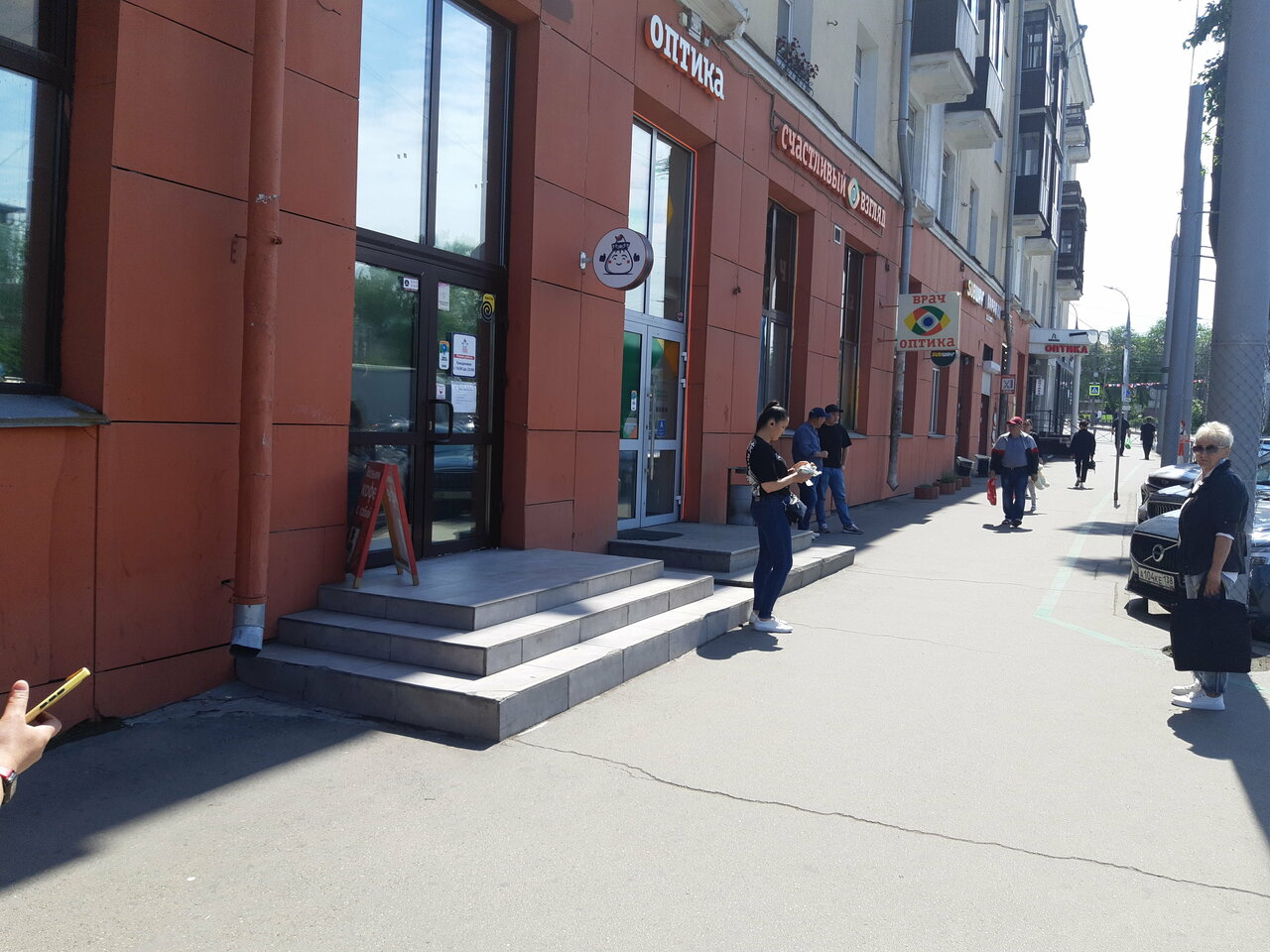 Rodenstock ул ленина 25 иркутск фото Фото: Позы, кафе, ул. Ленина, 25, Иркутск - Яндекс Карты